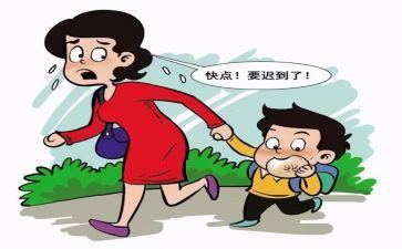 迟到的我作文参考6篇