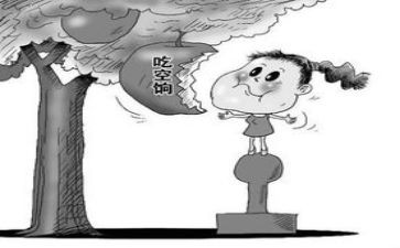 关于吃空饷问题自查报告5篇