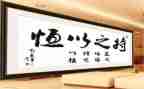 论持之以恒演讲稿5篇