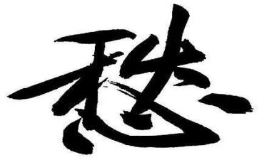 乡愁的作文8篇