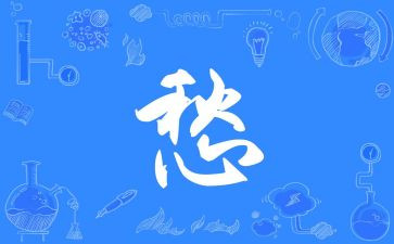 乡愁作文5篇
