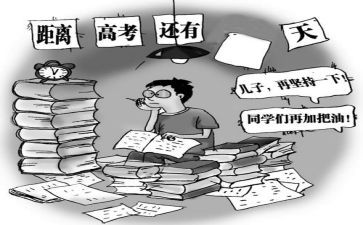 筹备社团的申请书5篇