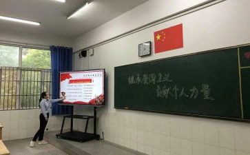 初2入团申请书600字通用8篇
