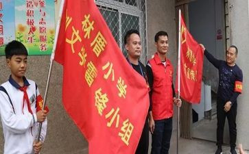 创文演讲稿7篇