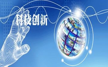 创新作文600字作文7篇