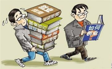 创业学调研报告6篇