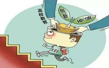 创业要实的心得体会优质5篇