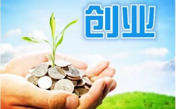 创业之星体会心得体会6篇
