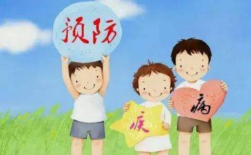 幼儿传染病防工作计划8篇