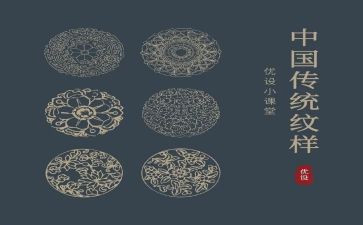 传统文化作文600字作文最新8篇