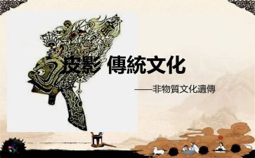 中国传统优秀文化演讲稿7篇