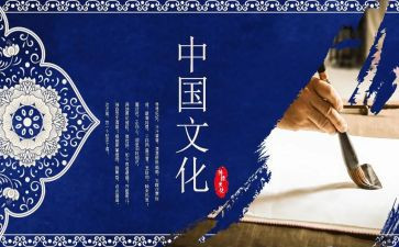 孝传统文化心得体会最新6篇