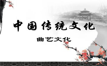 听传统文化讲座心得体会7篇
