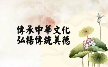 传统文化作文600字作文模板6篇