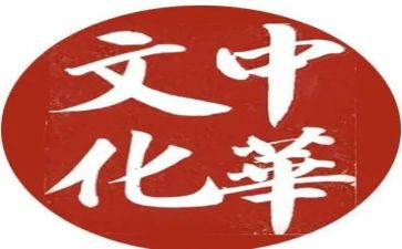 传承传统文化心得体会8篇