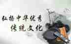 传统作文范文6篇