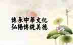 传统文化作文600字作文模板6篇