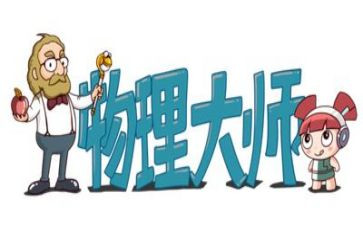 物理组教学计划参考5篇