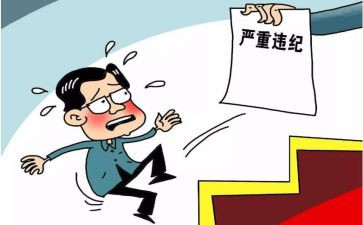 免处分申请书7篇