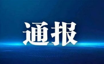 处分过的申请书6篇