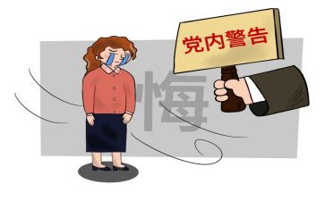 申请记过处分撤销申请书7篇