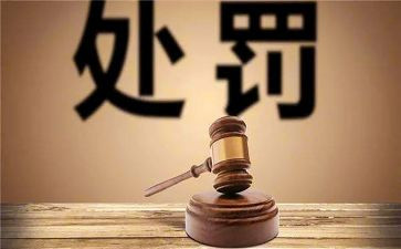 向学校申请撤销处分的申请书6篇