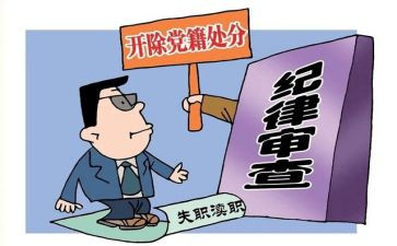 免处分申请书通用8篇