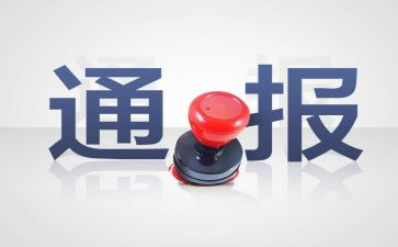 考试撤销处分申请书6篇