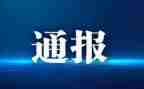 抽烟消处分申请书6篇