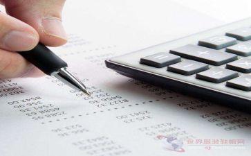 出纳年终总结报告7篇