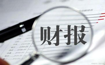 2024最新出纳工作总结6篇
