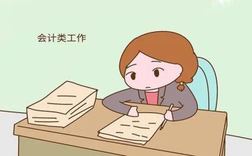 出纳工作总结及2024年工作计划5篇