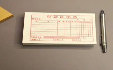 个人出纳工作计划范文7篇