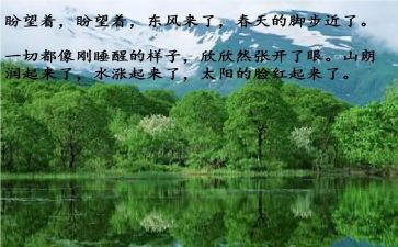 品青春作文6篇