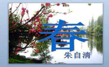 幼儿园春学期卫生保健工作计划模板8篇