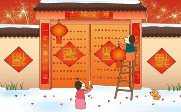 除夕作文300字通用5篇