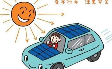 出行安全教案6篇