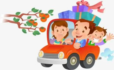 平安出行演讲稿6篇