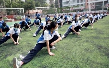 初中数学培训心得7篇