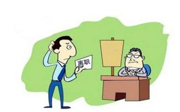 个人辞职申请简单模板8篇