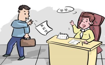 出纳辞职报告6篇