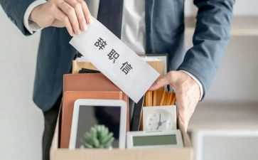 个人辞职范文优质7篇