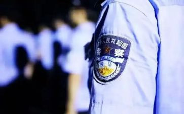 从警工作感悟及心得8篇