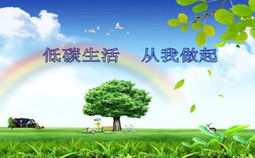 珍爱生命从我做起演讲稿7篇