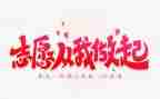 节约从我做起作文7篇