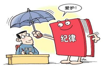 党对全面从严治党工作总结6篇