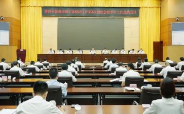 健康教育促进工作计划7篇