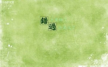 错过的你作文600字7篇