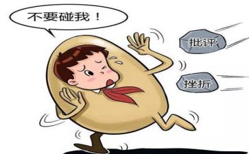 我遇到的挫折作文600字7篇