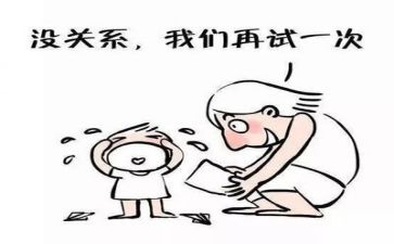 直面挫折的作文8篇